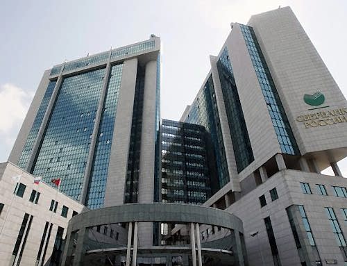 Sberbank Otomasyon Merkezi